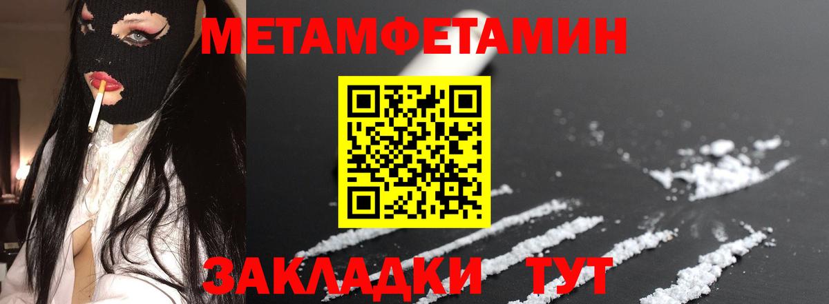 АМФЕТАМИН 97%  Amphetamine  Малгобек  Вход с VPN 