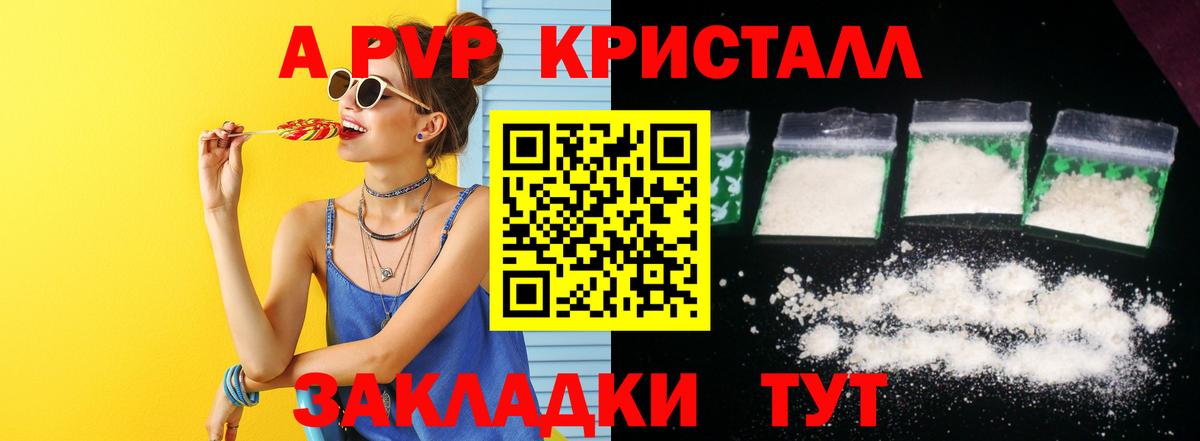 Alfa_PVP СК Малгобек