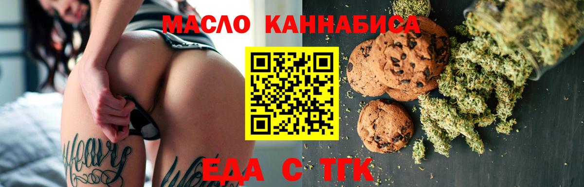 Малгобек  Canna-Cookies марихуана  Вход с VPN 
