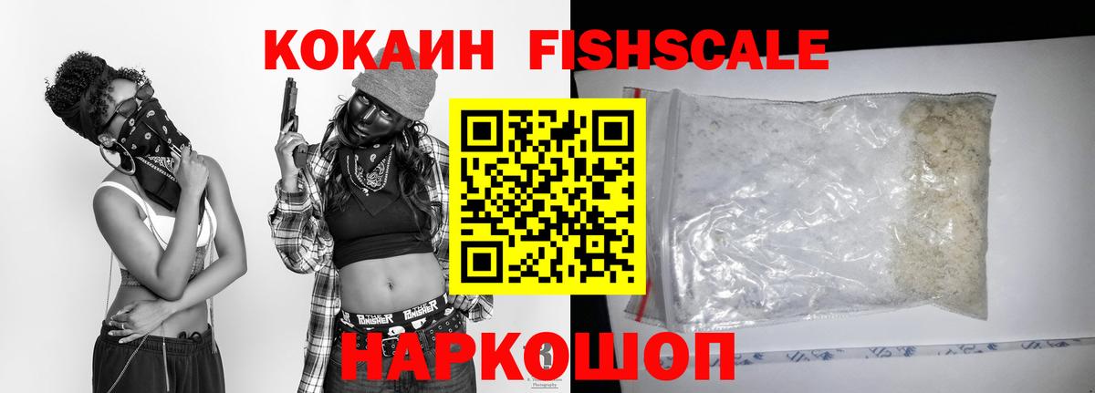 КОКАИН Колумбийский Малгобек