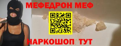 кокаин премиум Бузулук