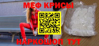 прущие крисы Бугуруслан