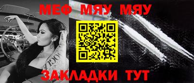 прущие крисы Бугуруслан