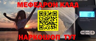 кокаин премиум Бузулук