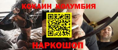 круглые Будённовск