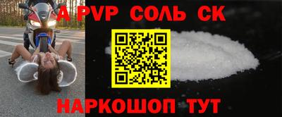прущие крисы Бугуруслан