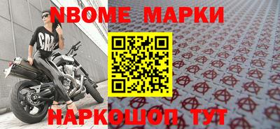 круглые Будённовск