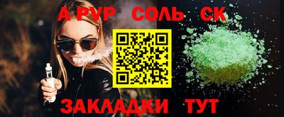 кокаин премиум Бузулук