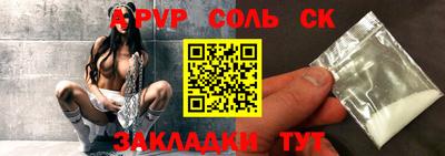 прущие крисы Бугуруслан