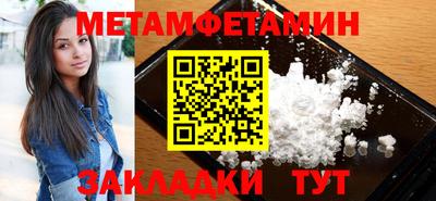 кокаин премиум Бузулук
