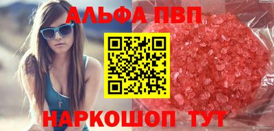 прущие крисы Бугуруслан