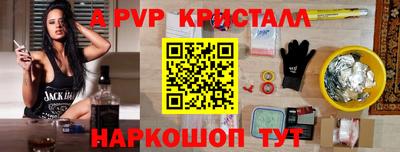 прущие крисы Бугуруслан