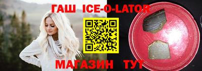 кокаин премиум Бузулук