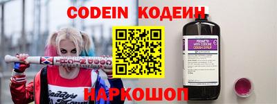 круглые Будённовск