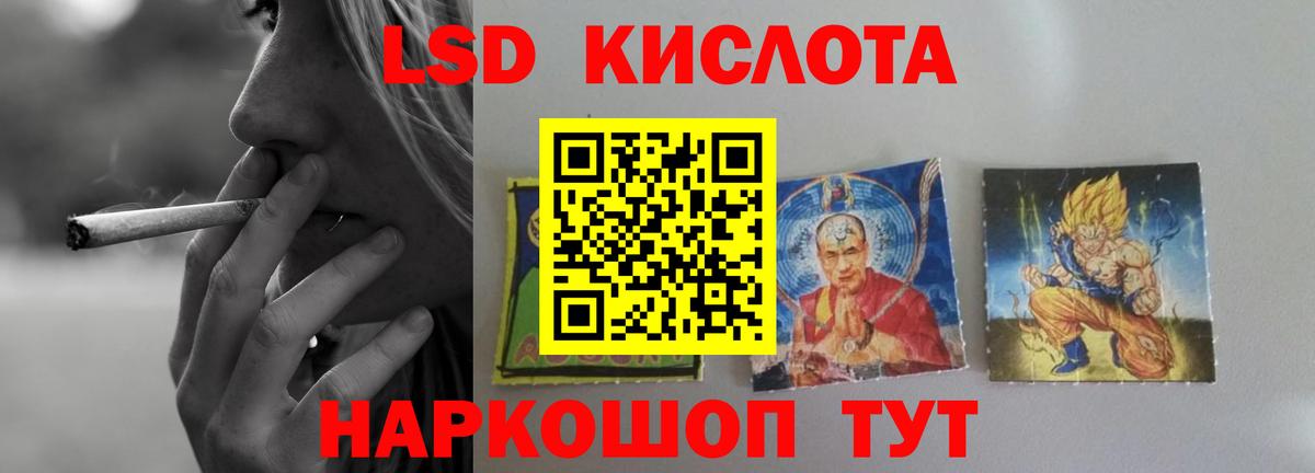 Лсд 25 экстази ecstasy Малгобек