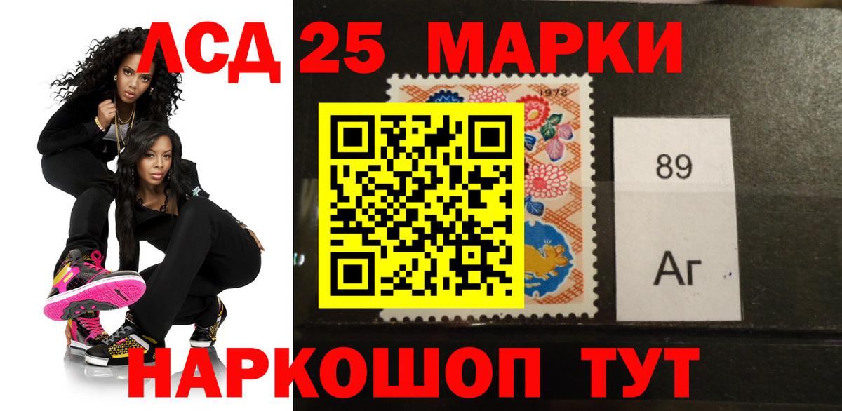 LSD-25 экстази кислота  Вход с VPN  LSD-25 экстази ecstasy  Малгобек 