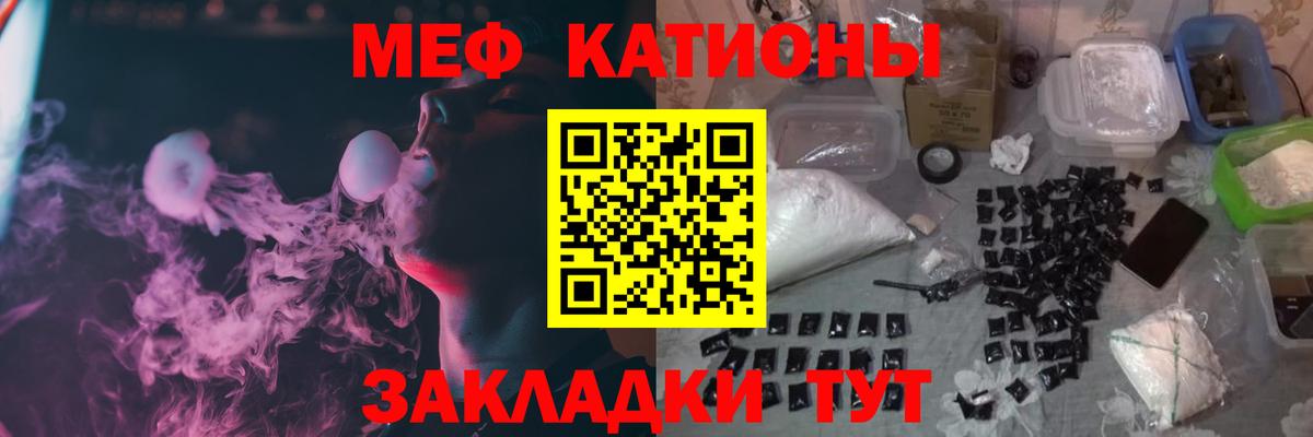 МЕФ 4 MMC  Вход с VPN  Малгобек  МЕФ кристаллы 