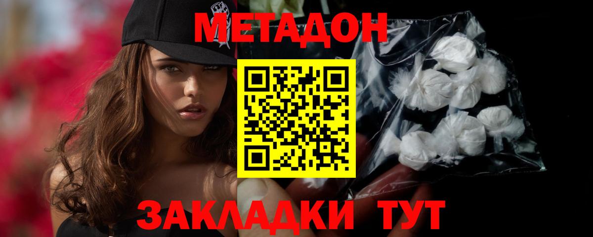ГАШИШ  LSD-25  Малгобек  АМФ   Меф МЯУ МЯУ кристаллы  APVP СОЛЬ кристаллы  Вход с VPN  Cocaine 