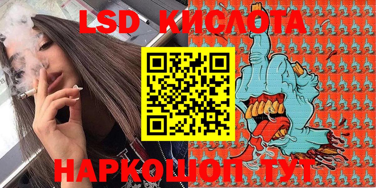 Наркотические марки 1500мкг  Вход с VPN  Малгобек 