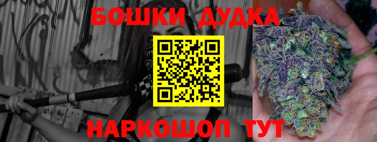 Канабис Amnesia  МАРИХУАНА Amnesia  Марихуана ГИДРОПОН  Вход с VPN  Бошки марихуана марихуана  Малгобек 